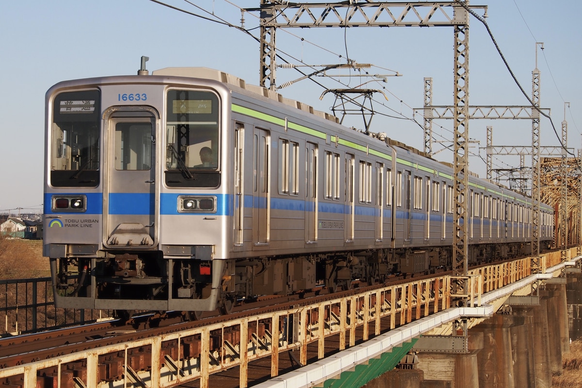 東武鉄道 南栗橋車両管区七光台支所 10030系 11633F