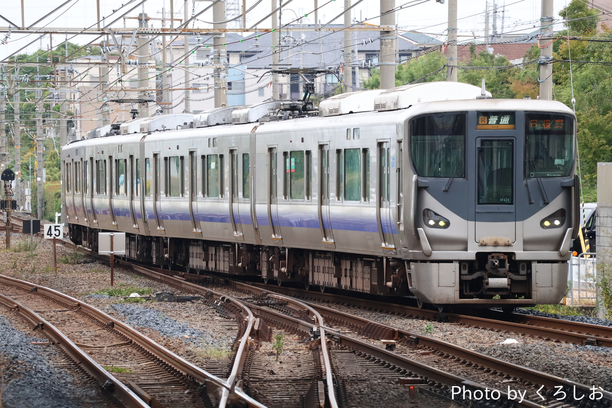 JR西日本 吹田総合車両所日根野支所 225系 HF424編成