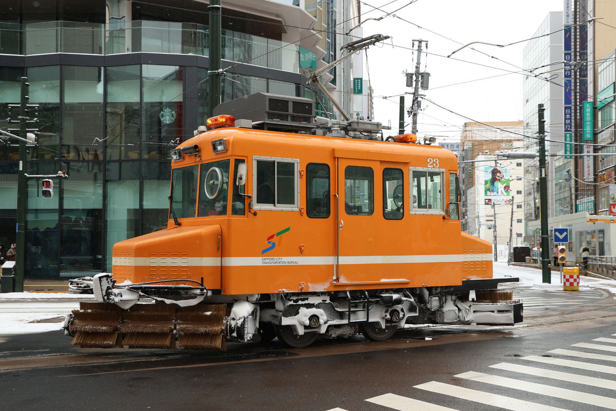 札幌市交通局 電車事業所 雪20形 雪23