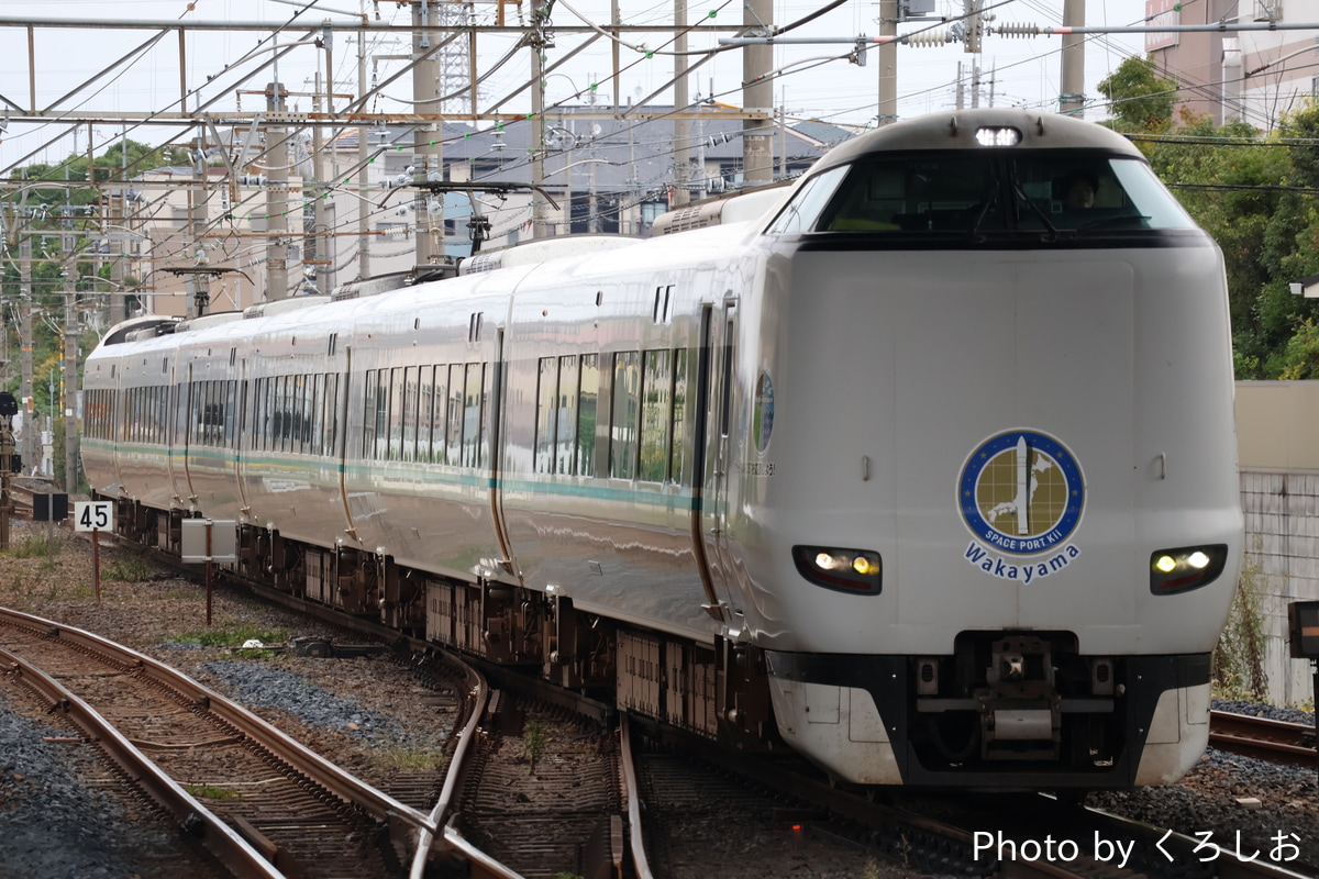 JR西日本 吹田総合車両所日根野支所 287系 HC606編成