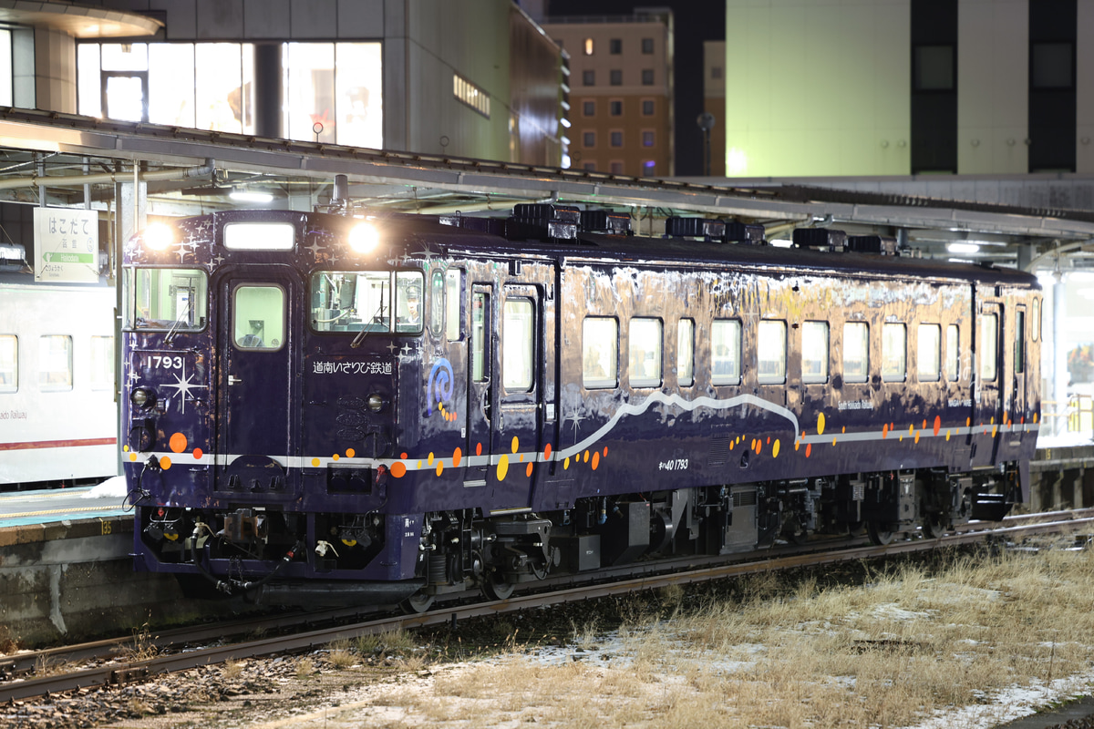 道南いさりび鉄道  キハ40形 1793