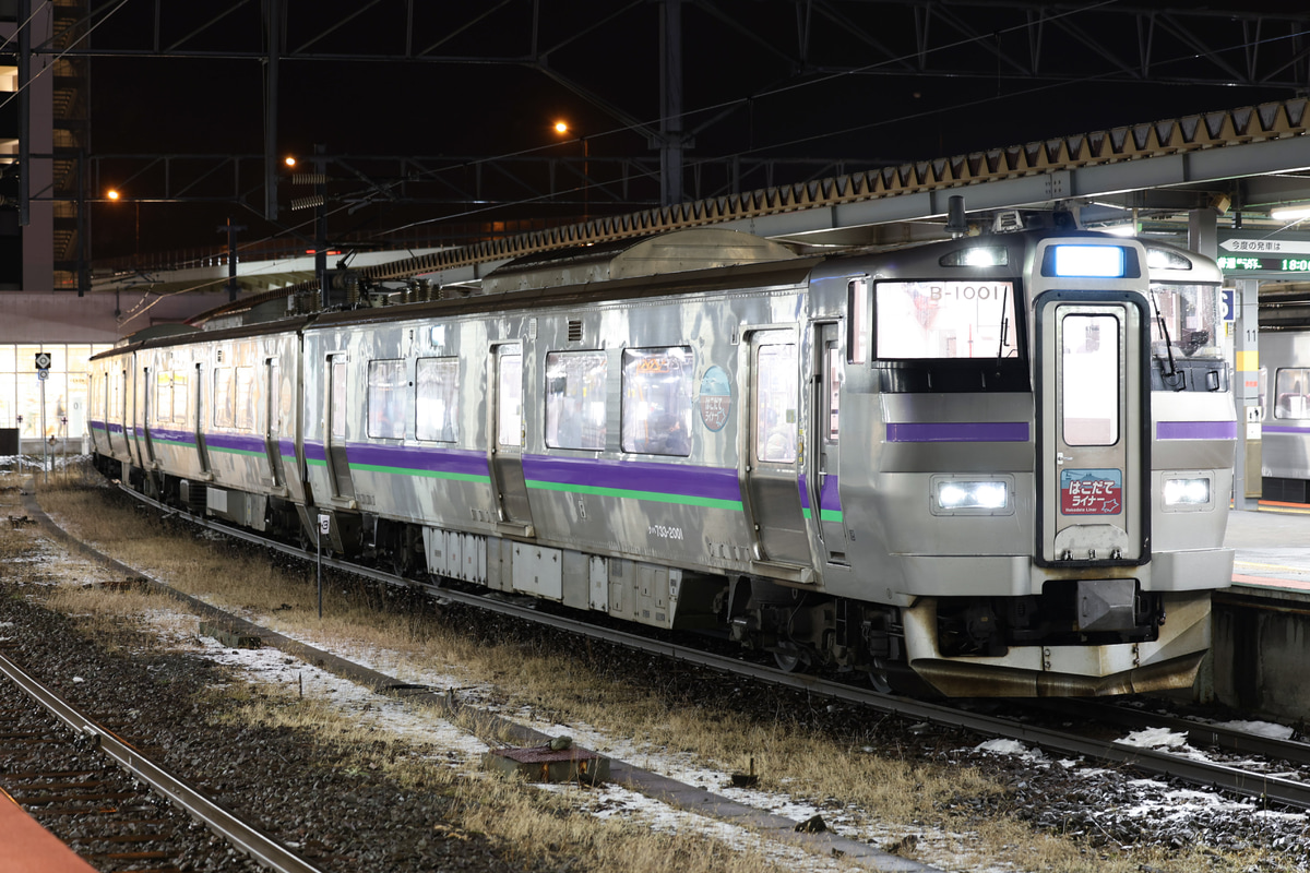 JR北海道  733系 B1001編成