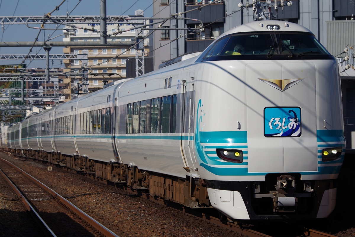 JR西日本 吹田総合車両所日根野支所 287系 ヒネHC603編成