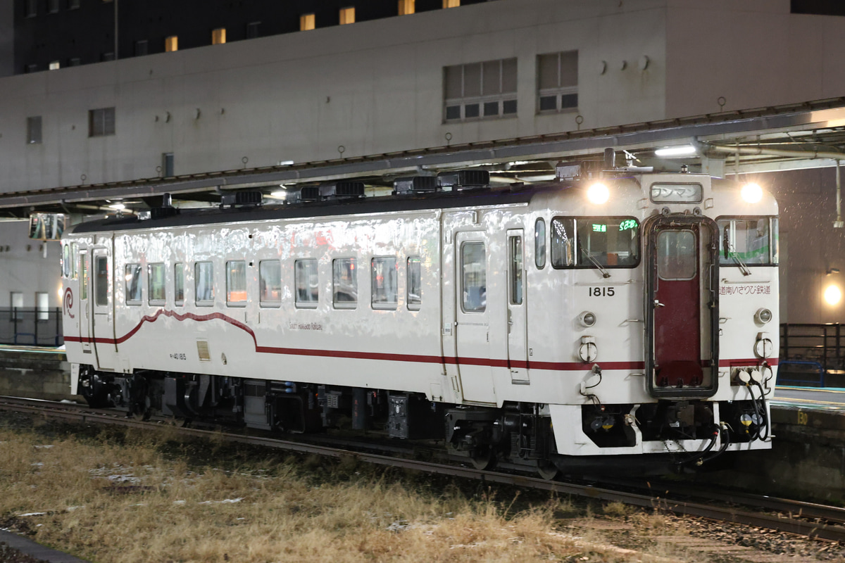 道南いさりび鉄道  キハ40形 1815