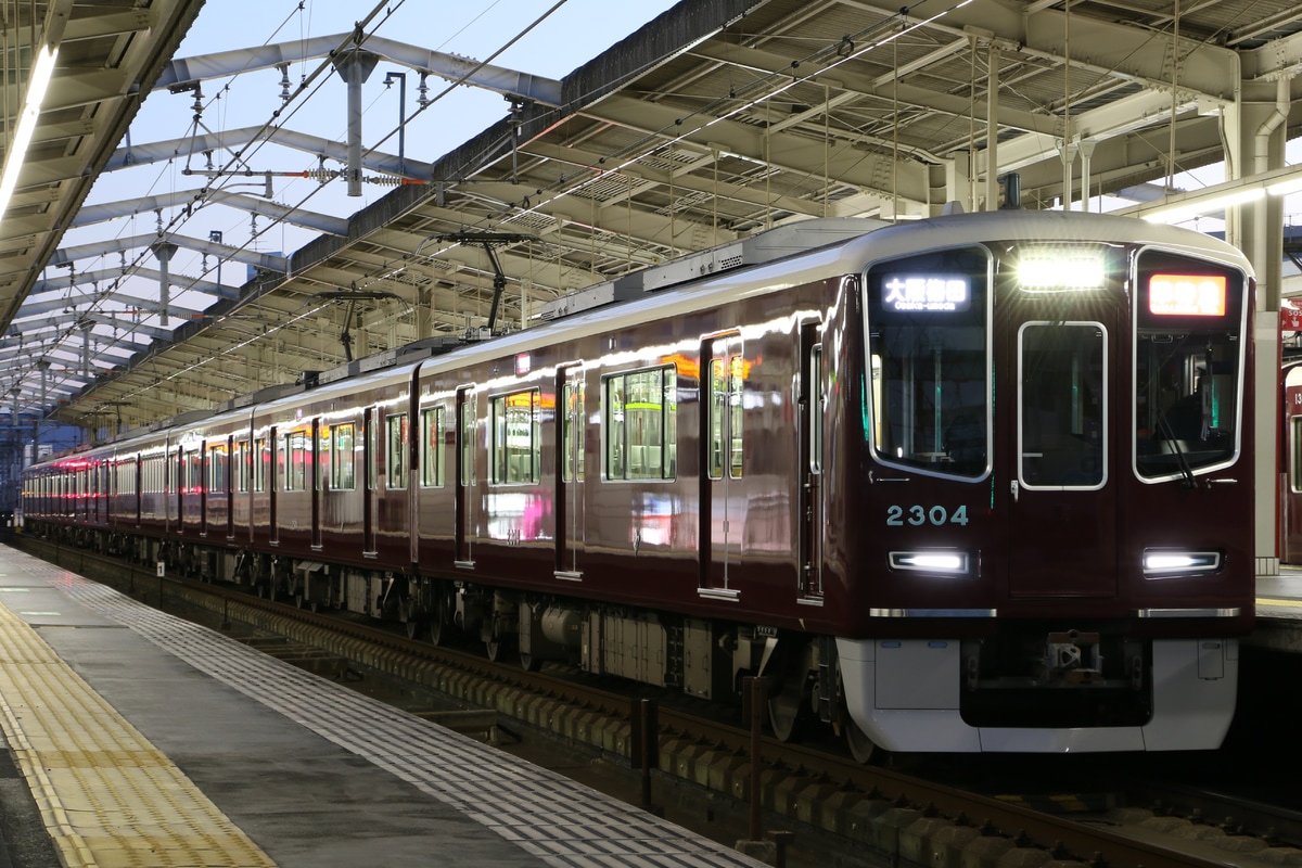 阪急電鉄 正雀車庫 2300系 2304F