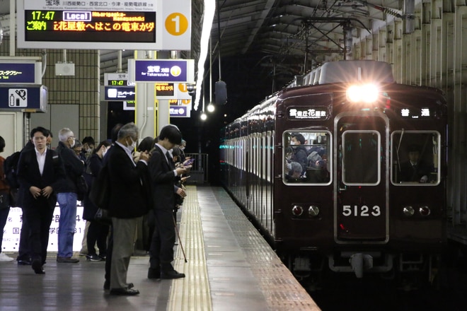 byI love 阪急電車