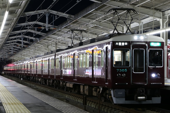 byI love 阪急電車