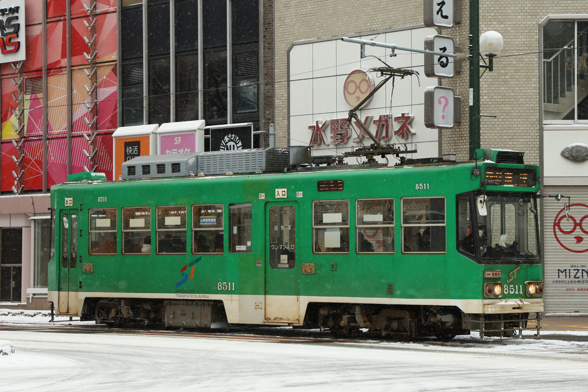 札幌市交通局  8510形 8511