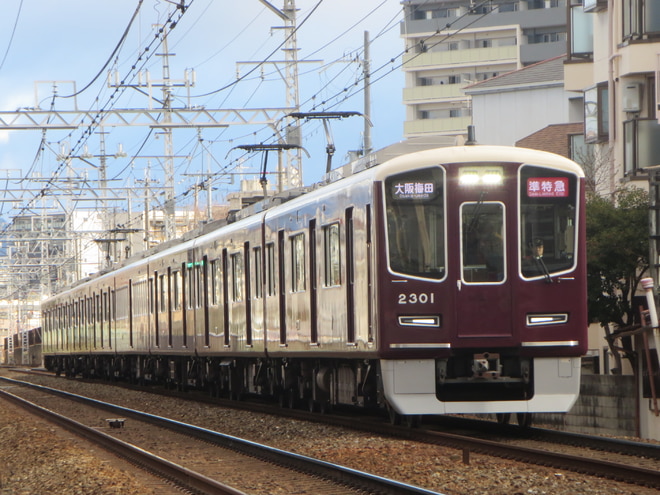 by223系2000番台更新車