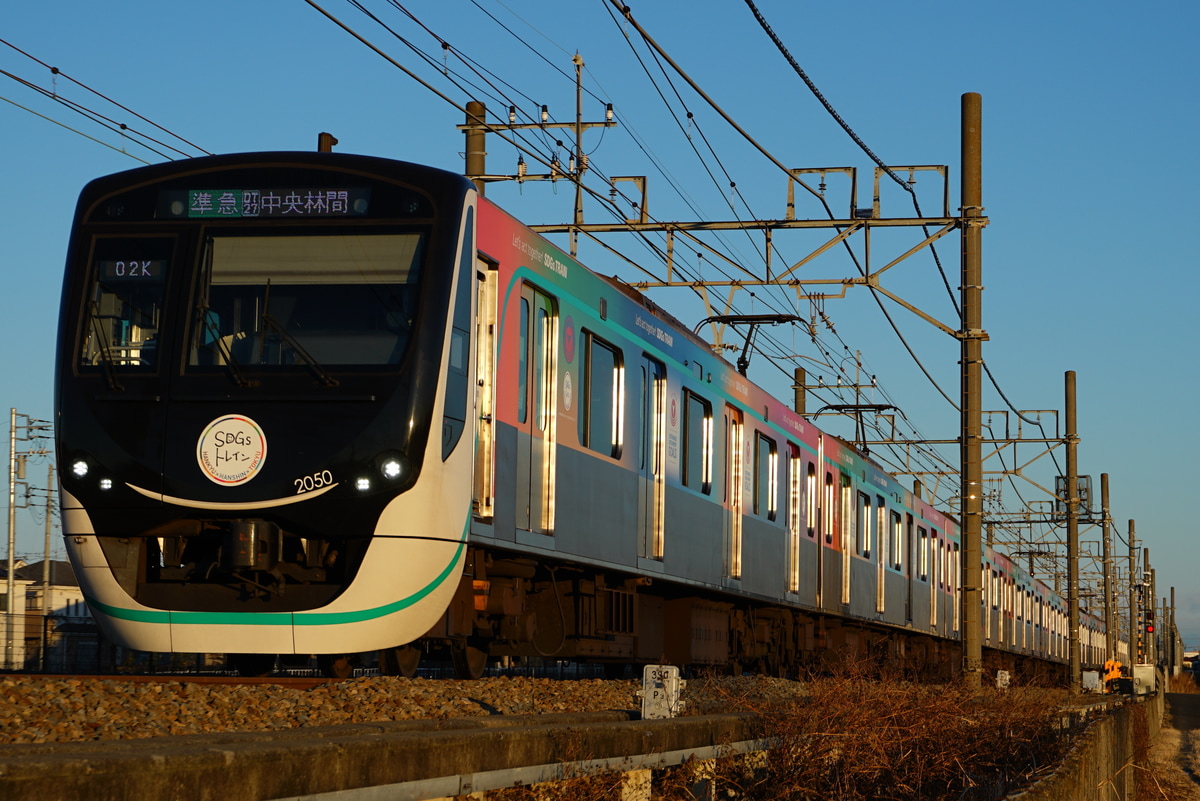 東急電鉄 長津田検車区 2020系 2150F