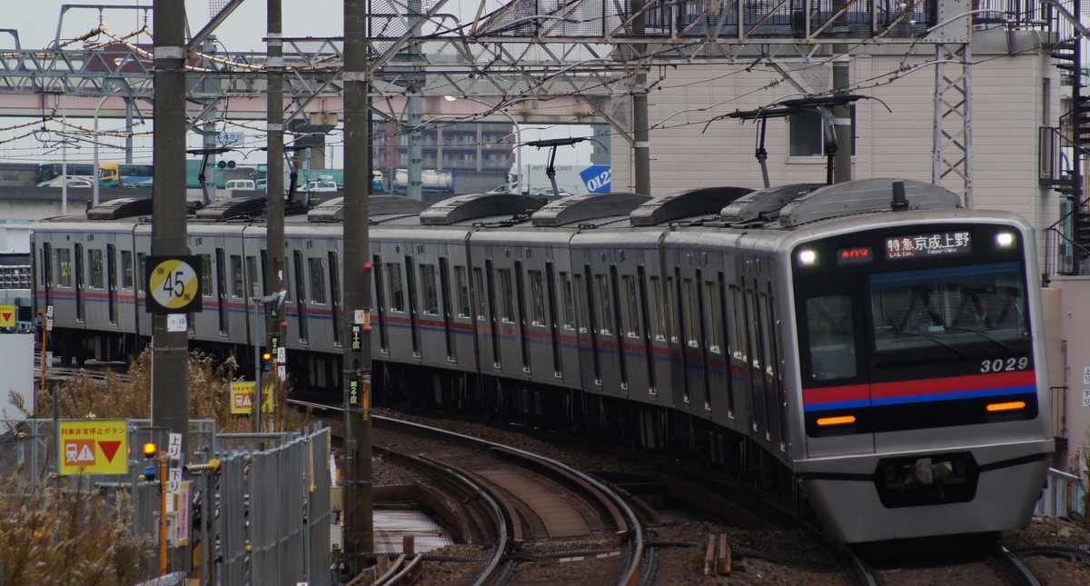 京成電鉄 宗吾車両基地 3000形 3029F