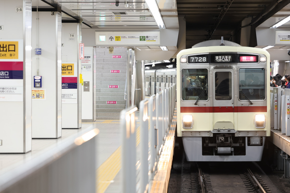 京王電鉄  7000系 7728F
