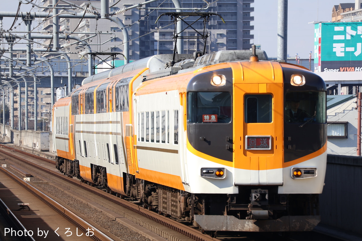 近畿日本鉄道 西大寺検車区 30000系 