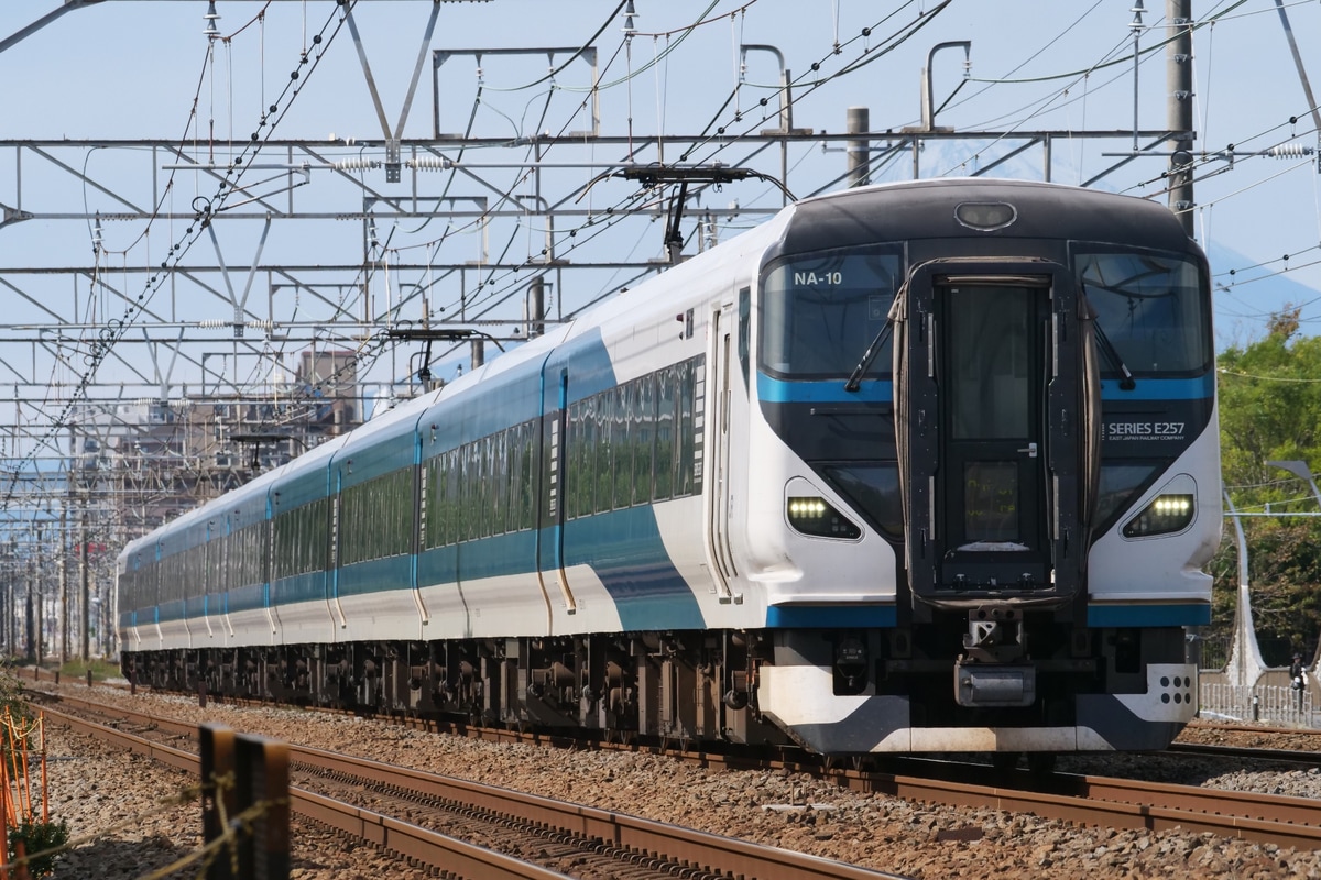 JR東日本  E257系 NA-10編成