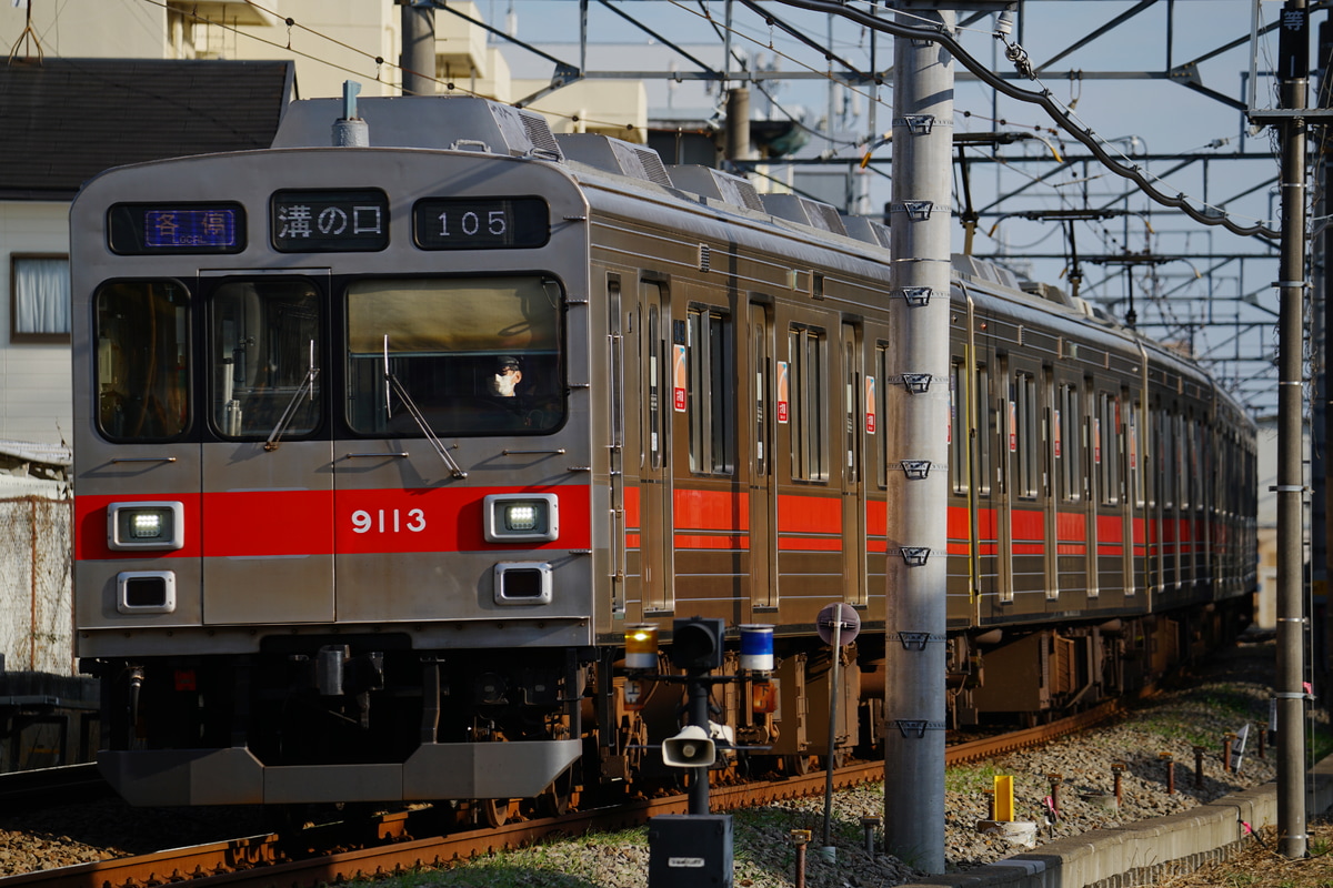 東急電鉄 長津田検車区 9000系 9013F