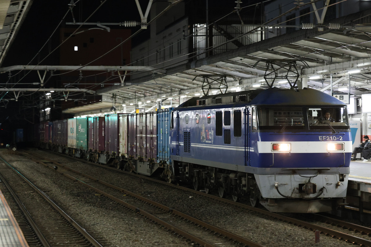 JR貨物 岡山機関区 EF210 2