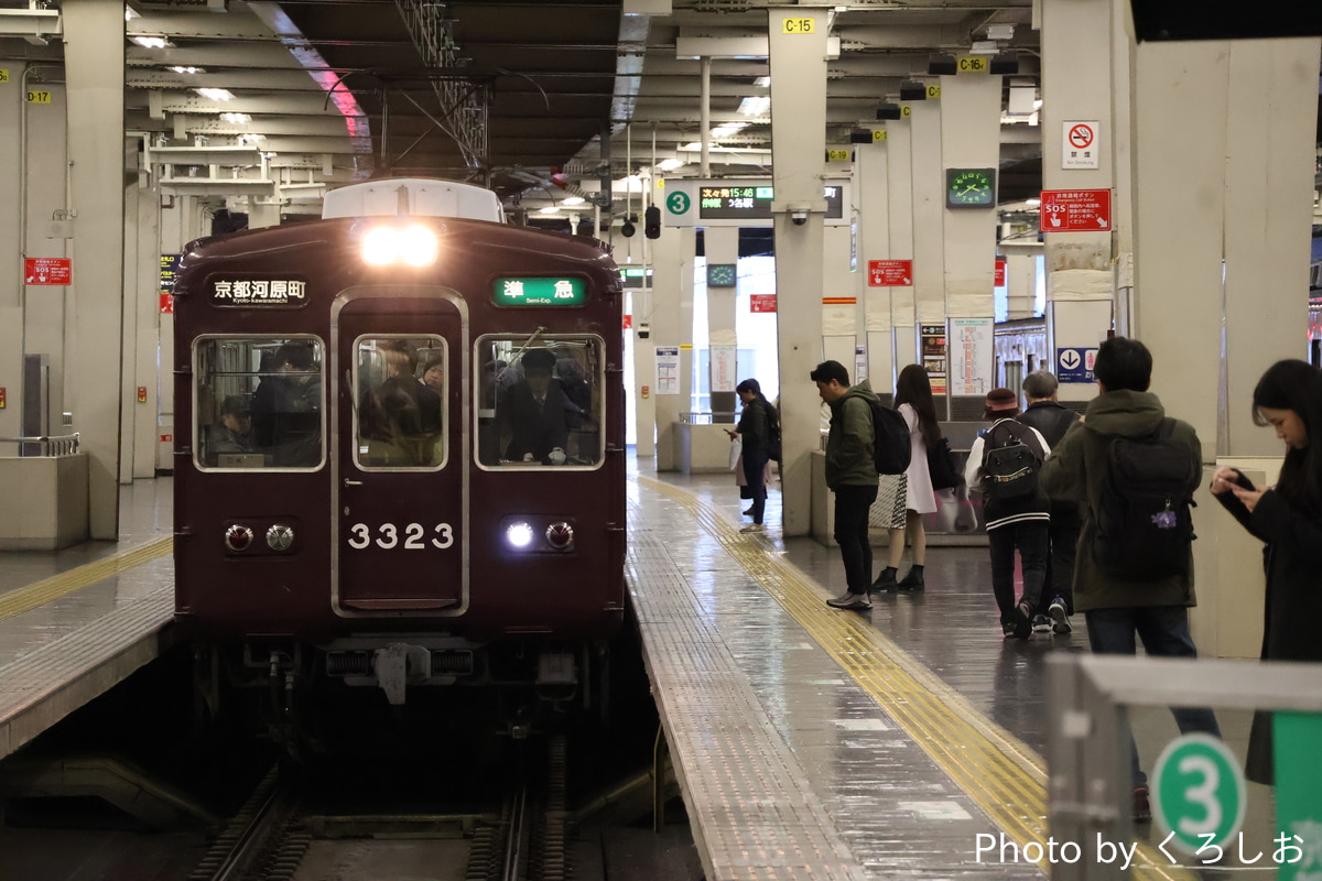 阪急電鉄 正雀車庫 3300系 3323F