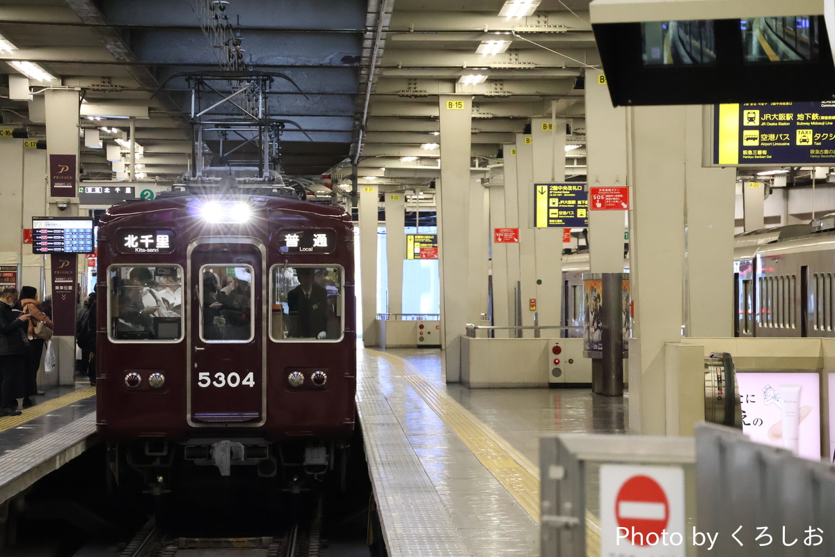 阪急電鉄 正雀車庫 5300系 5304F