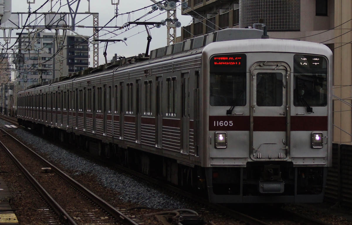 東武鉄道 南栗橋車両管区春日部支所 10000系 11605F