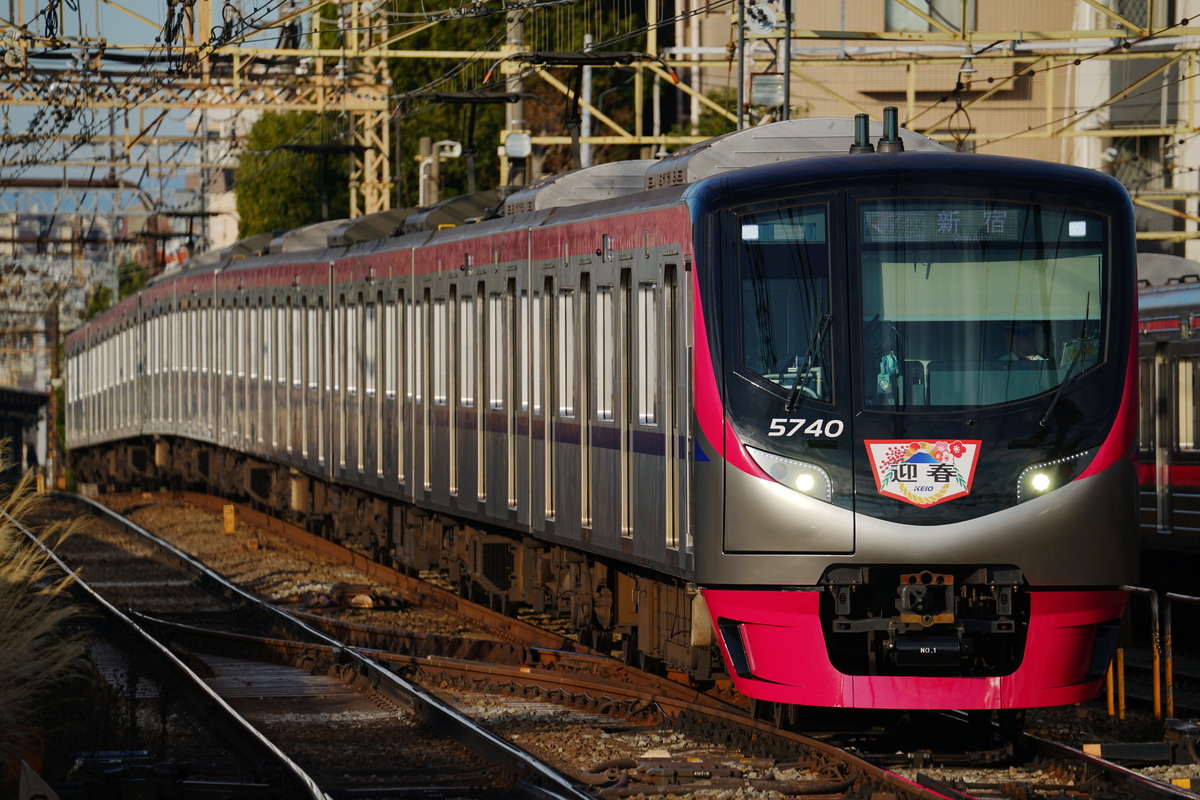 京王電鉄 若葉台検車区 5000系 5740F