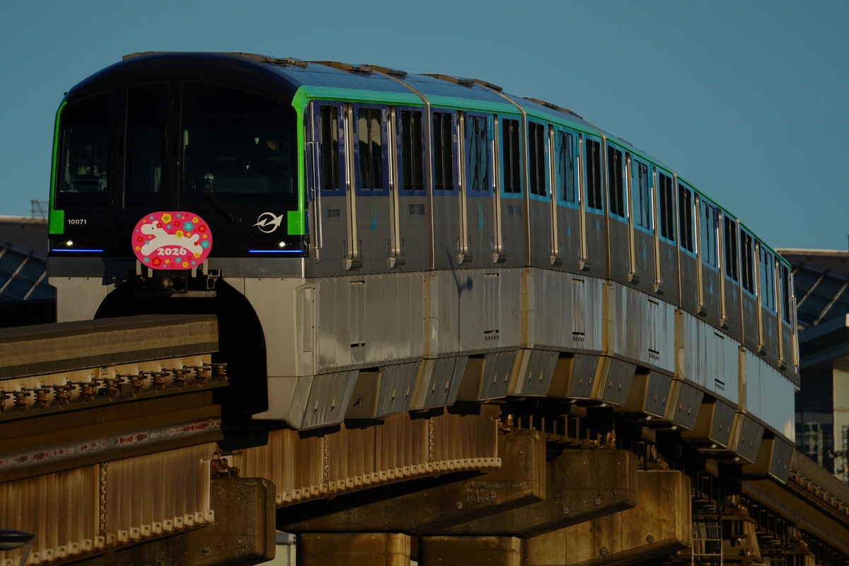 東京モノレール 昭和島車両区 10000形 10071F