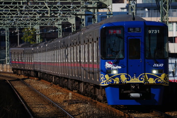 京王電鉄9000系9731Fを狭間駅で撮影した画像
