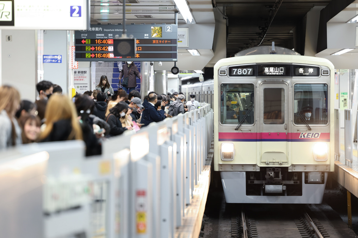 京王電鉄  7000系 7807F