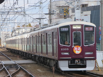 by223系2000番台更新車