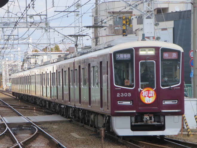 by223系2000番台更新車