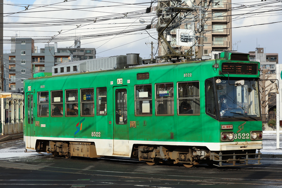 札幌市交通局 電車事業所 8520形 8522