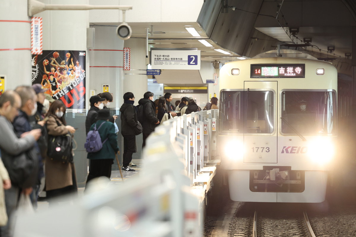 京王電鉄 富士見ヶ丘検車区 1000系 1773F