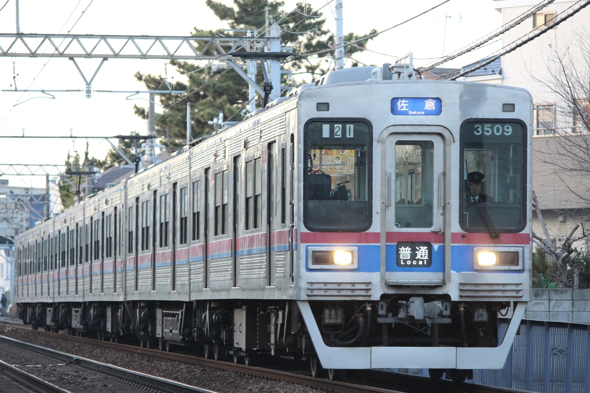 京成電鉄 宗吾車両基地 3500 3509F