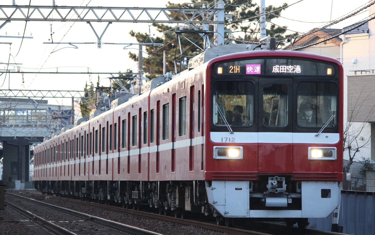 京急電鉄 久里浜検車区 1500 1718F