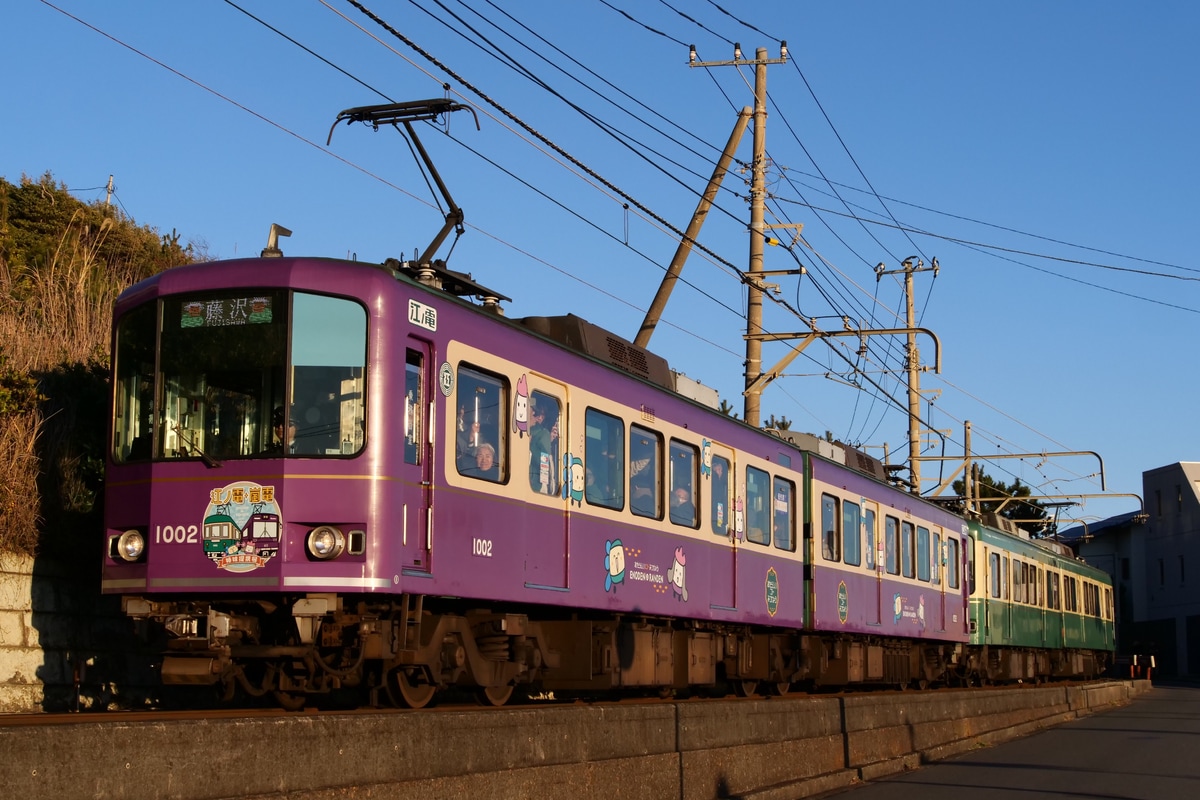 江ノ島電鉄 極楽寺検車区 1000形 1002F