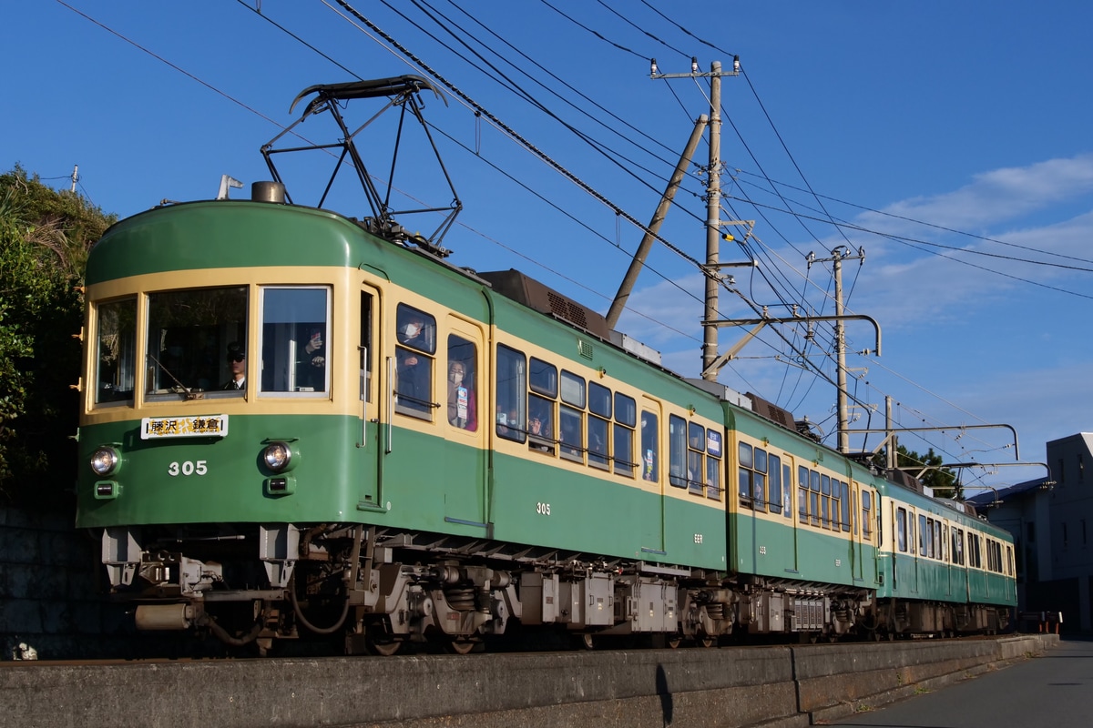 江ノ島電鉄 極楽寺検車区 300形 305F