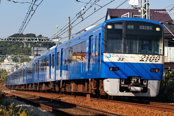 京急電鉄2100形2133Fを金沢八景～追浜間で撮影した画像