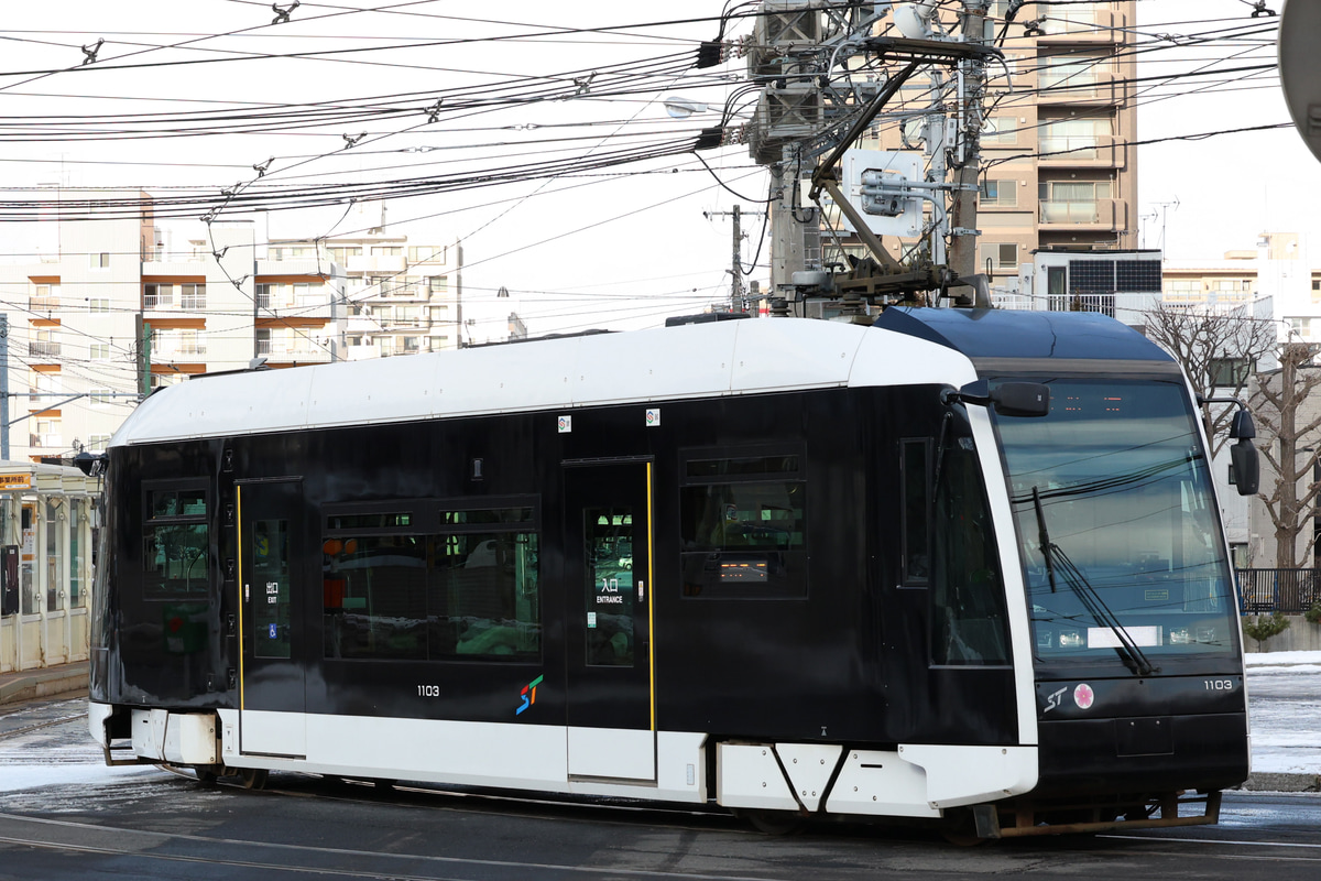 札幌市交通局 電車事業所 1100形 1103