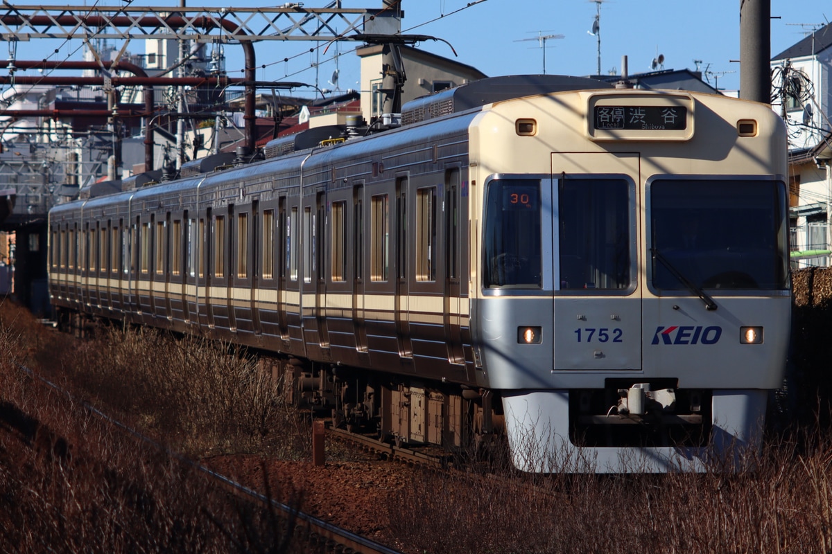 京王電鉄 富士見ヶ丘検車区 1000系 1752F