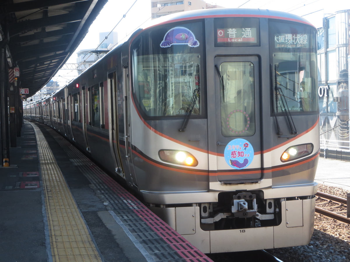 JR西日本 吹田総合車両所森ノ宮支所 323系 