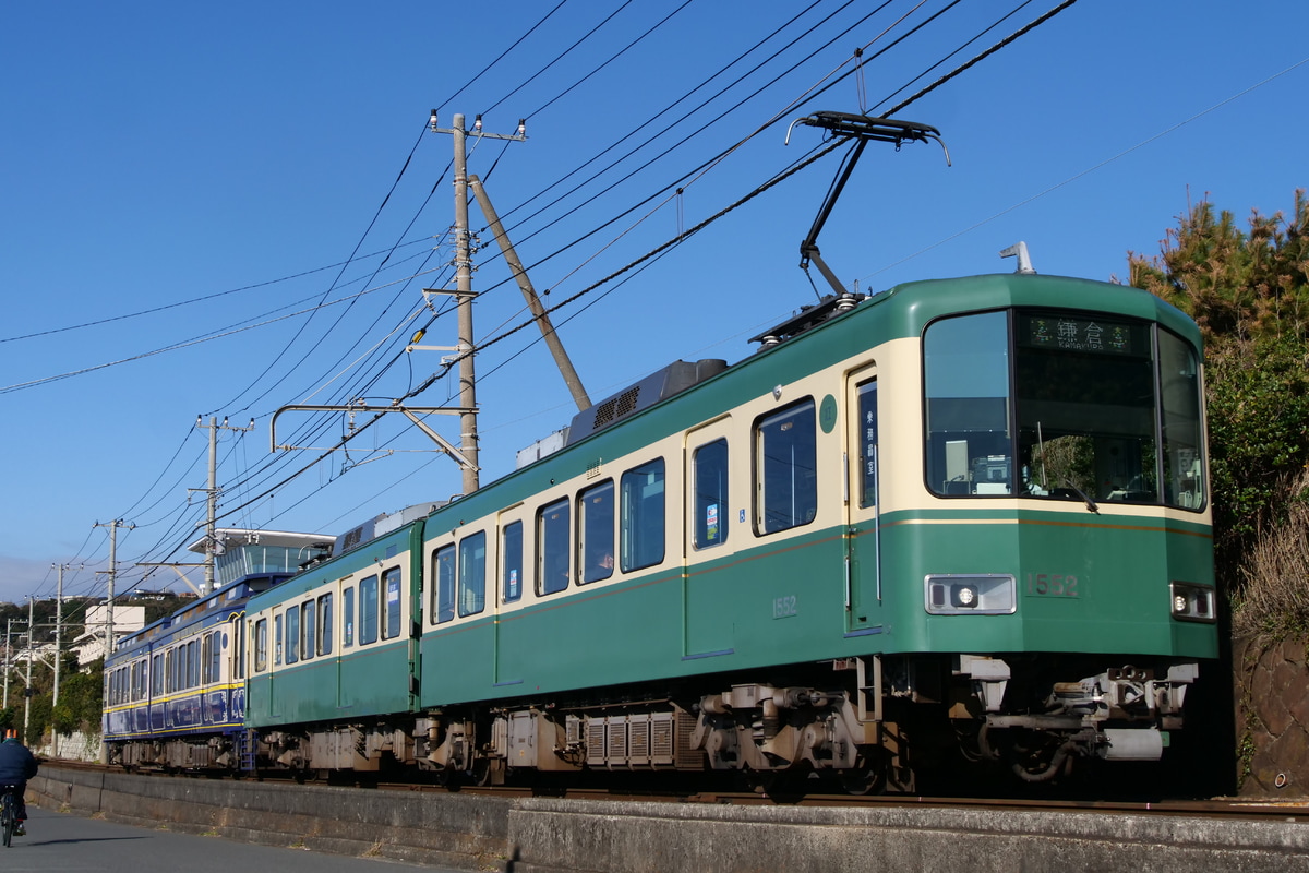 江ノ島電鉄 極楽寺検車区 1000形 1502F