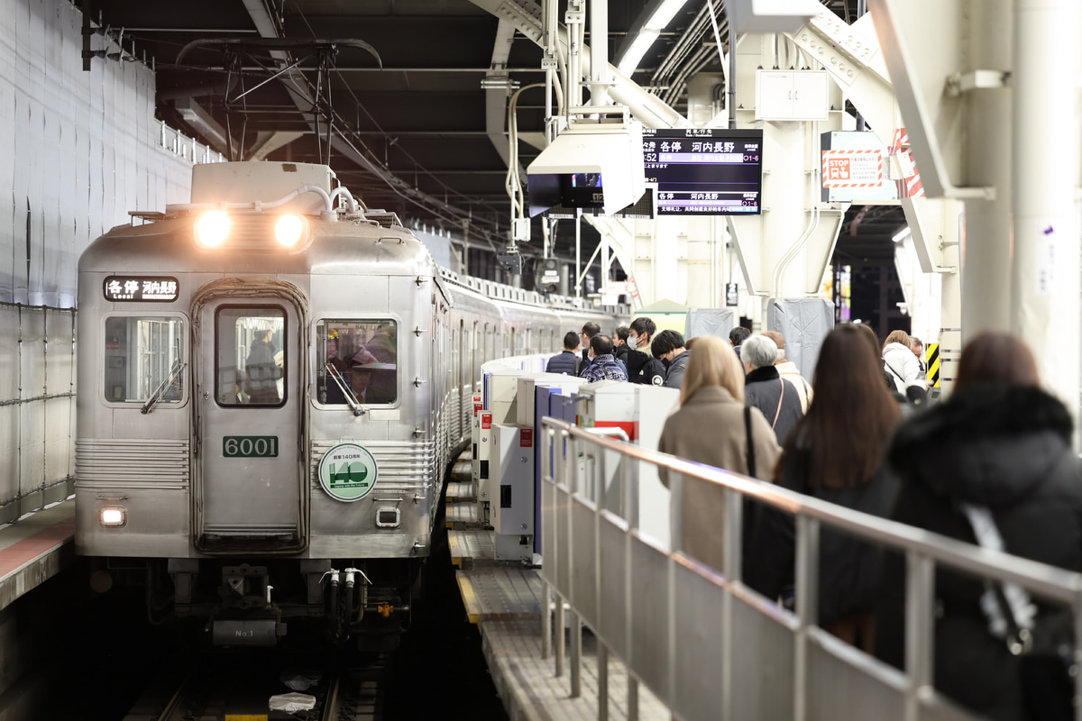 南海電気鉄道  6000系 6001F