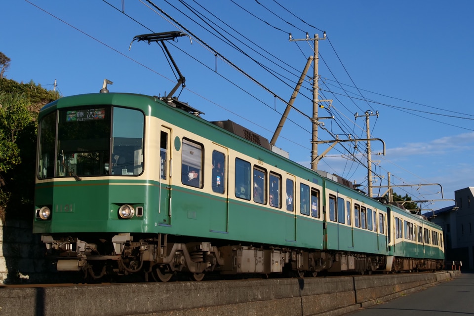 江ノ電1000形1101編成<br class="br-sp" />(1101F)の写真