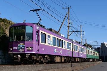江ノ島電鉄1000形1002Fを稲村ヶ崎～七里ヶ浜間で撮影した画像