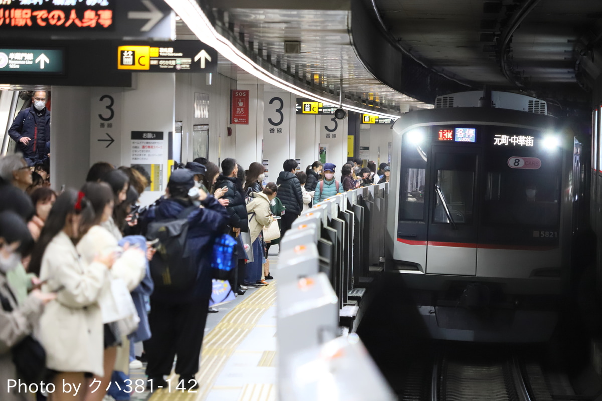 東急電鉄 元住吉検車区 5000系 5121F