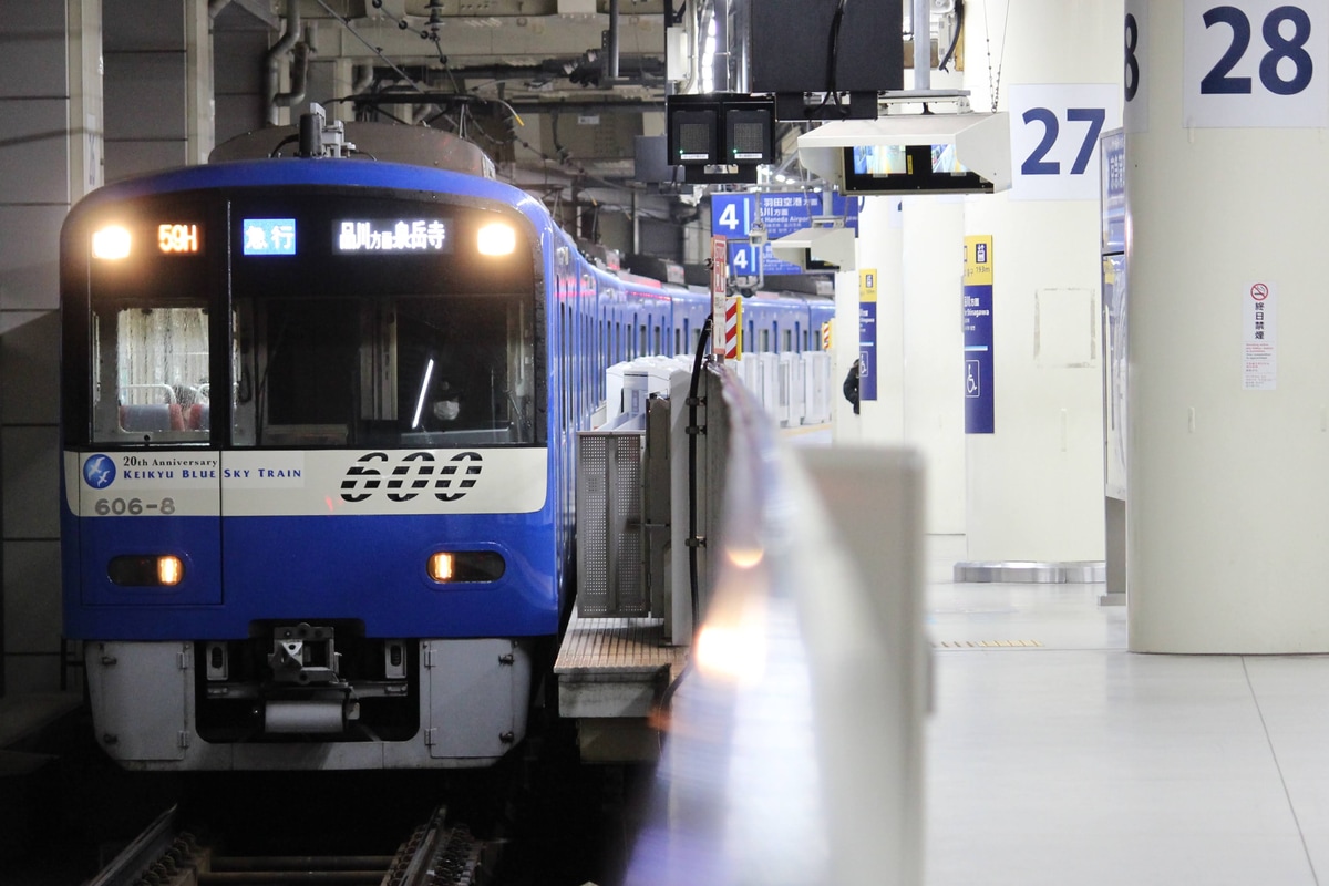 京急電鉄 久里浜検車区 600形 606f