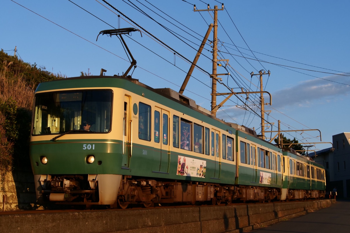 江ノ島電鉄 極楽寺検車区 500形 501F