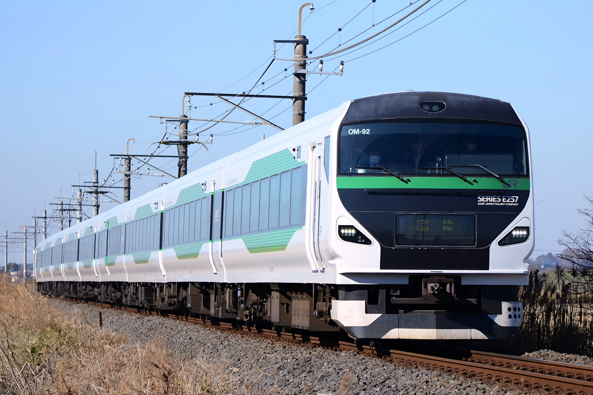 JR東日本 大宮総合車両センター東大宮センター E257系 オオOM-92編成