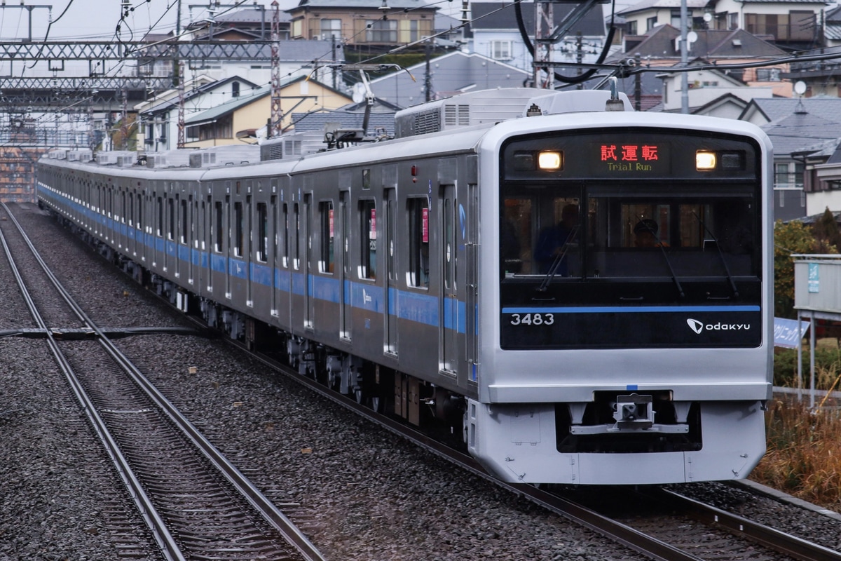 小田急電鉄  3000形 3083F