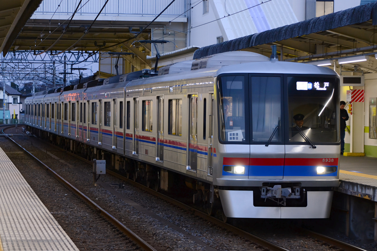 京成電鉄 くぬぎ山車両基地 8900形 8938F
