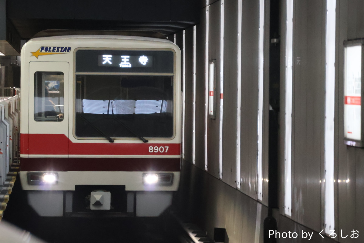 北大阪急行電鉄 桃山台車庫 8000形 8007F